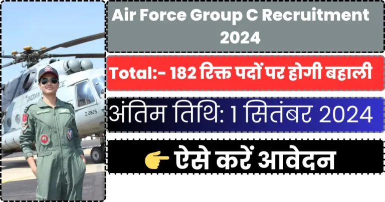 Indian Air Force Group C Recruitment 2024