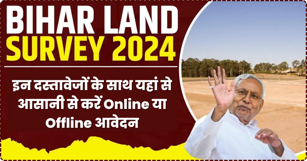 Bihar Land Survey 2024